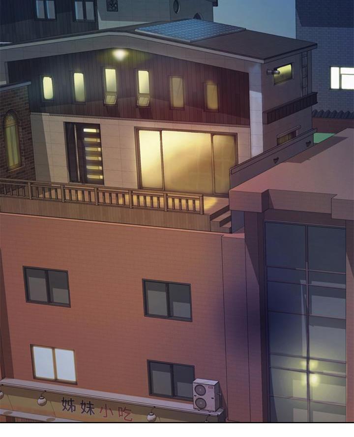 《姐妹小吃店》第56话 第46页