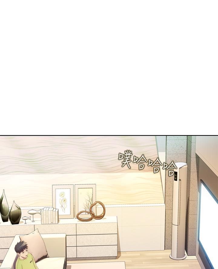《姐妹小吃店》第56话 第47页