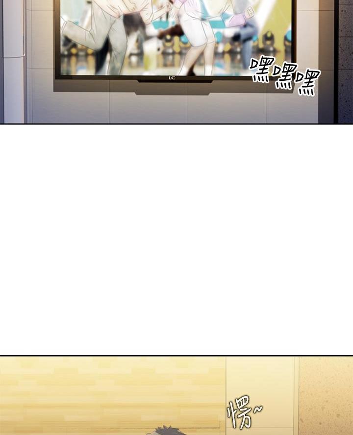 《姐妹小吃店》第56话 第49页