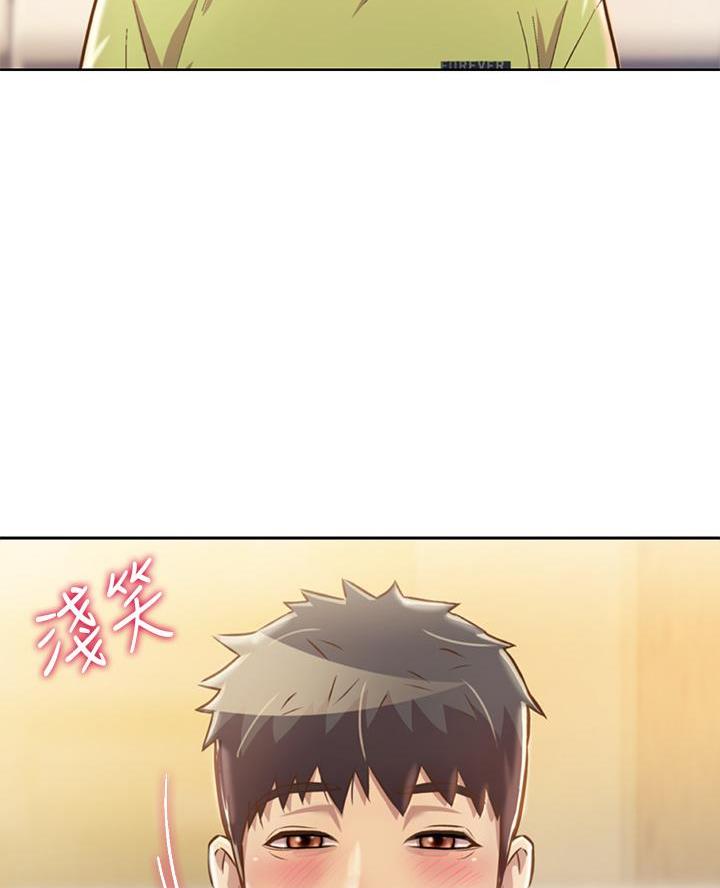 《姐妹小吃店》第56话 第52页