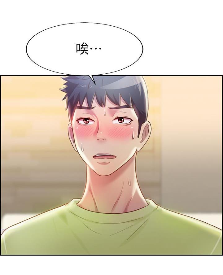 《姐妹小吃店》第56话 第58页