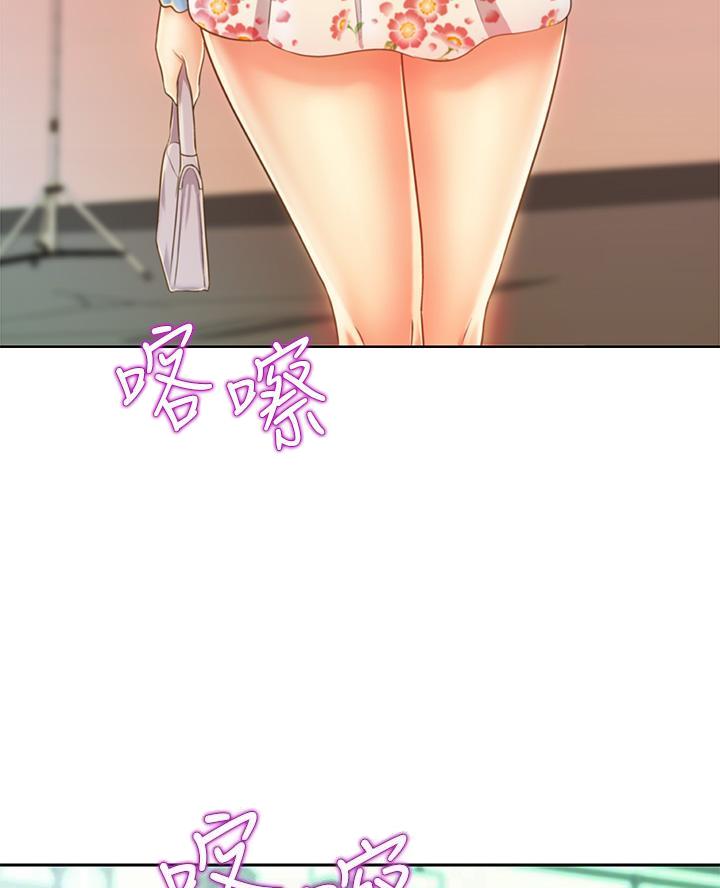 《姐妹小吃店》第56话 第7页