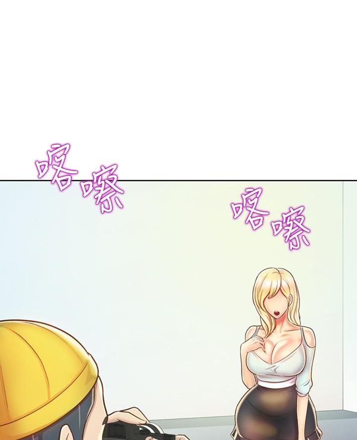 《姐妹小吃店》第56话 第9页