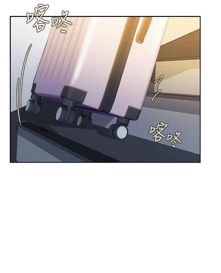《姐妹小吃店》第57话 第11页