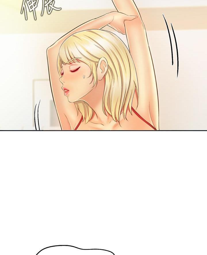 《姐妹小吃店》第57话 第17页
