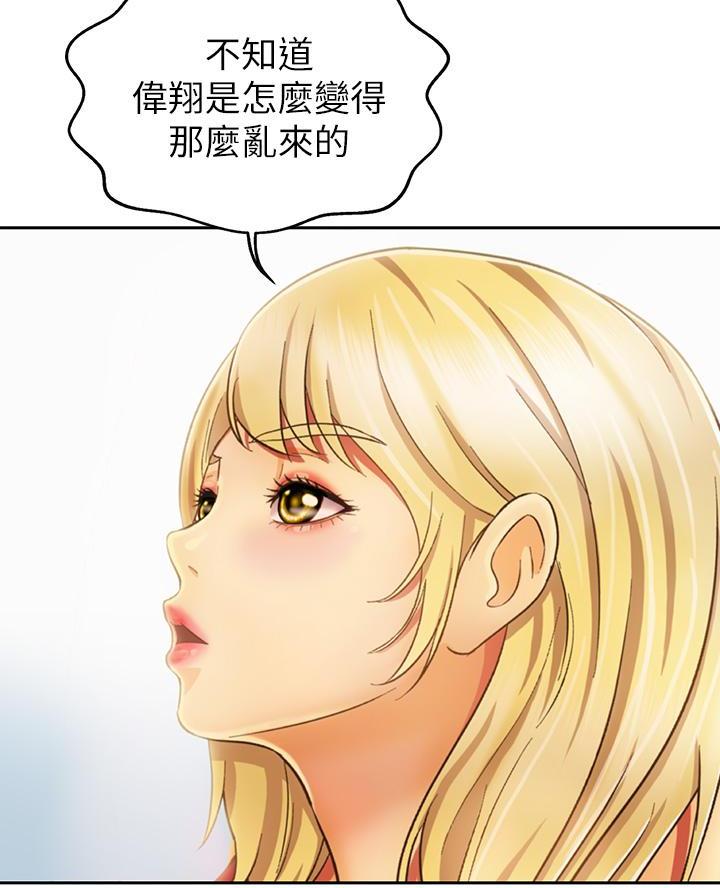 《姐妹小吃店》第57话 第18页