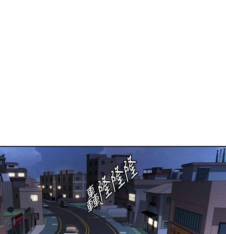 《姐妹小吃店》第57话 第1页
