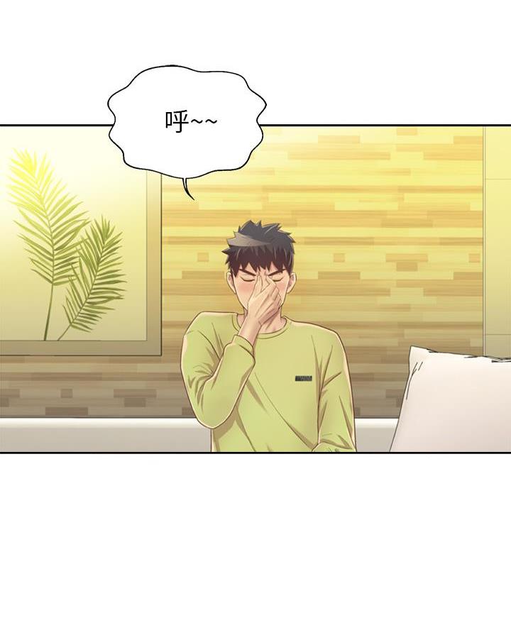 《姐妹小吃店》第57话 第24页