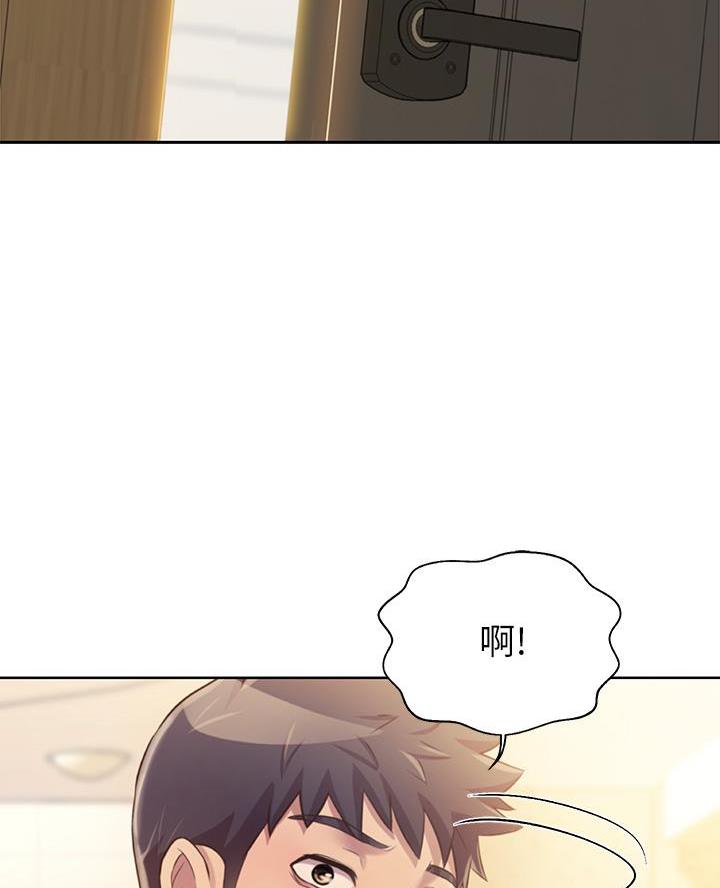 《姐妹小吃店》第57话 第26页
