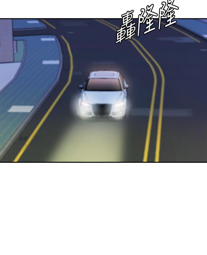《姐妹小吃店》第57话 第3页