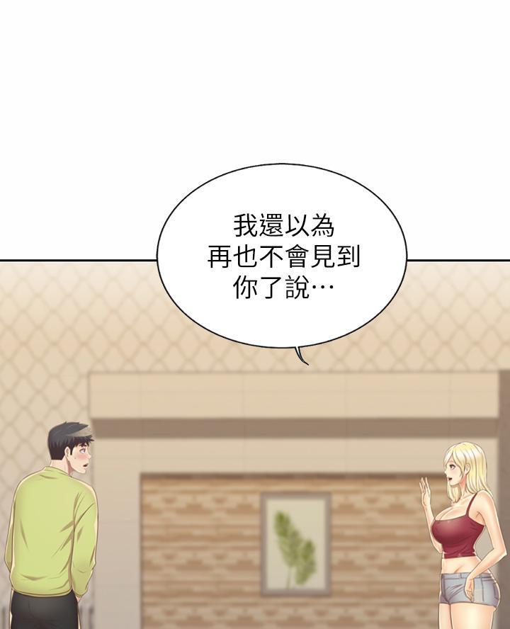 《姐妹小吃店》第57话 第41页