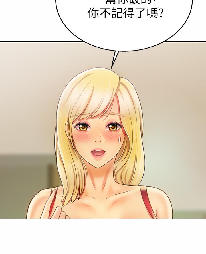 《姐妹小吃店》第57话 第46页