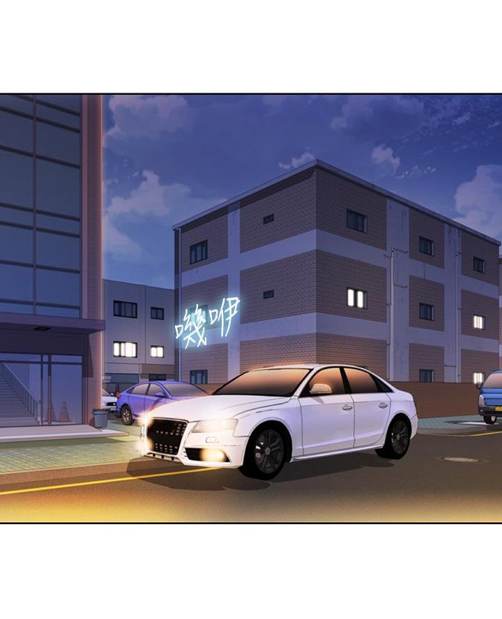 《姐妹小吃店》第57话 第4页