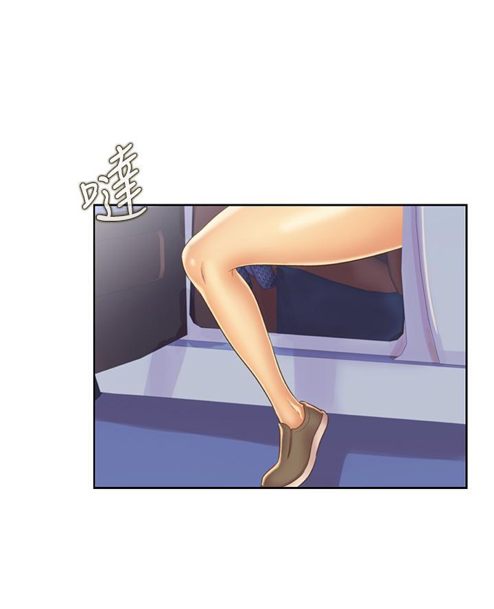 《姐妹小吃店》第57话 第5页