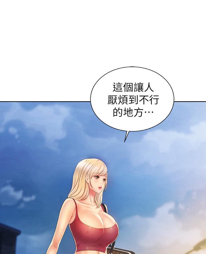 《姐妹小吃店》第57话 第6页