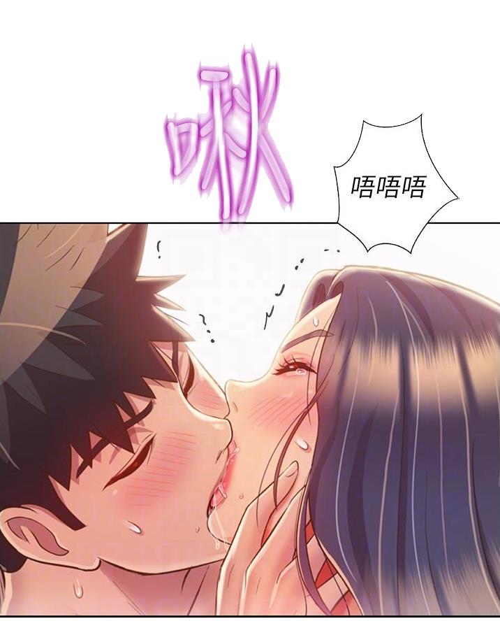 《姐妹小吃店》第55话 第18页