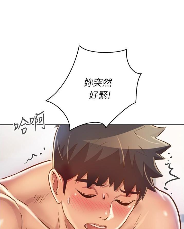 《姐妹小吃店》第55话 第27页