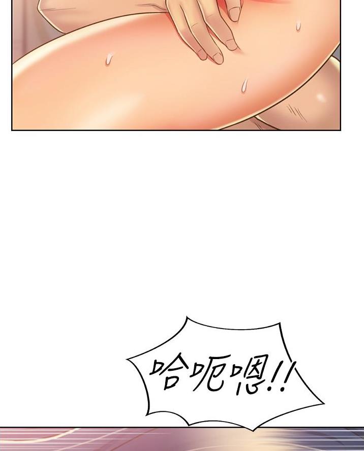 《姐妹小吃店》第55话 第35页
