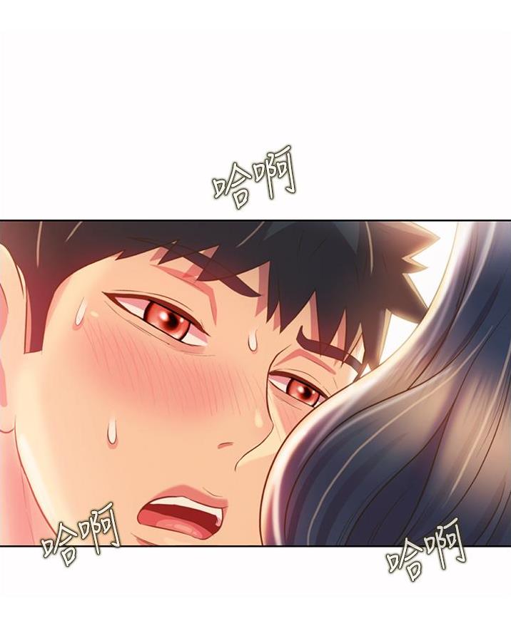 《姐妹小吃店》第55话 第48页