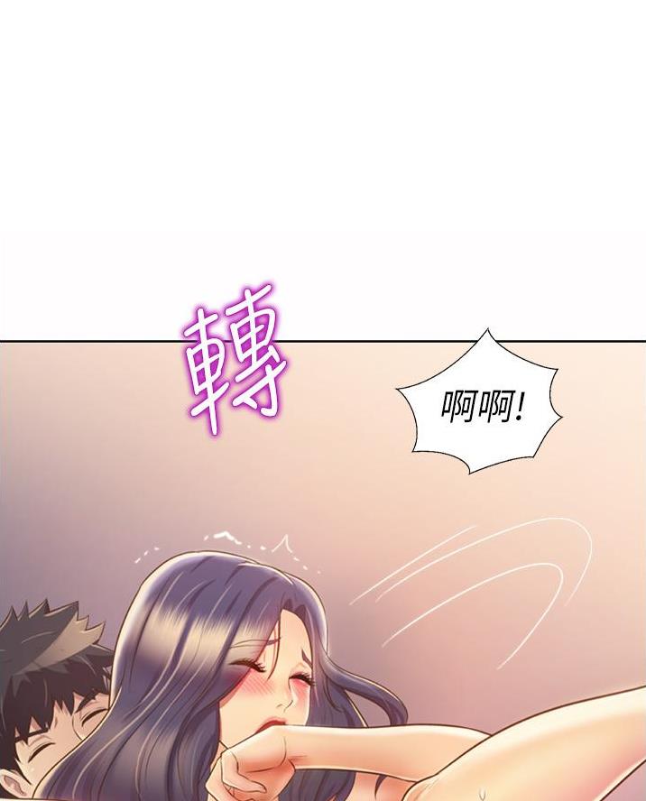 《姐妹小吃店》第55话 第49页