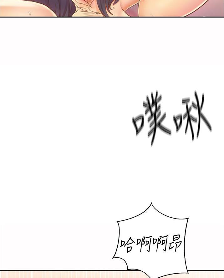 《姐妹小吃店》第55话 第50页