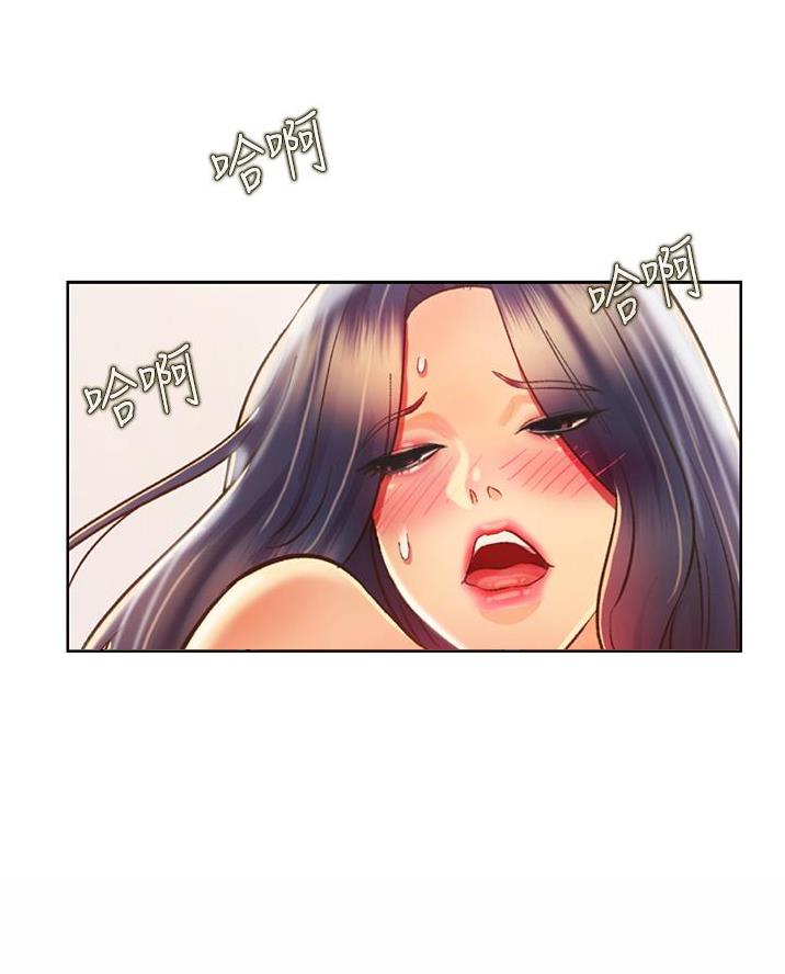 《姐妹小吃店》第55话 第52页