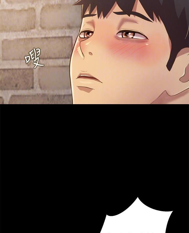 《姐妹小吃店》第58话 第16页
