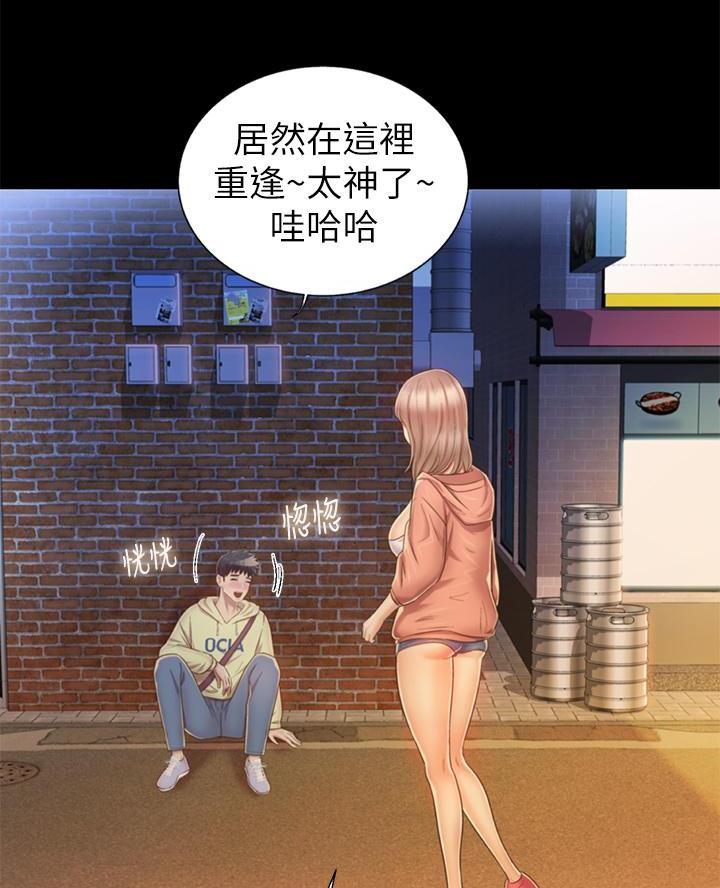 《姐妹小吃店》第58话 第22页