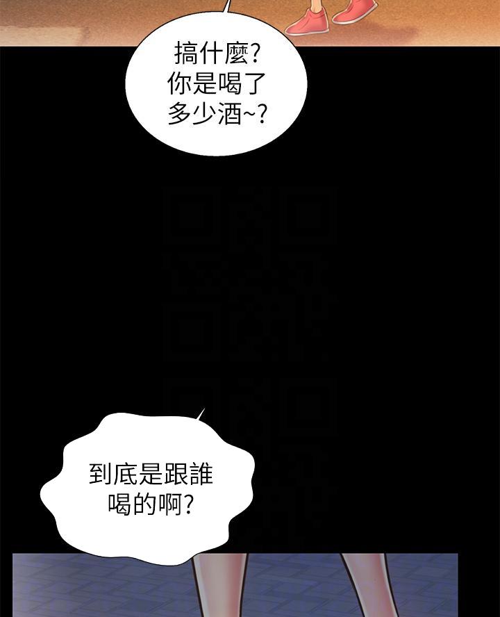 《姐妹小吃店》第58话 第23页