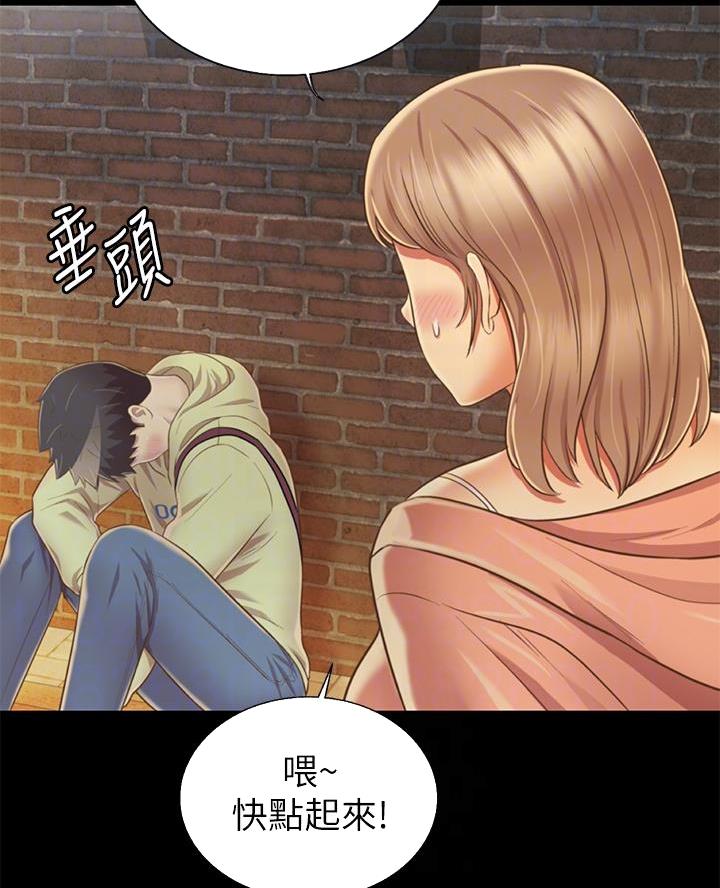《姐妹小吃店》第58话 第27页
