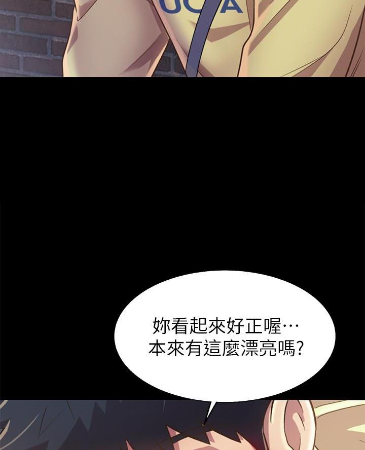 《姐妹小吃店》第58话 第32页