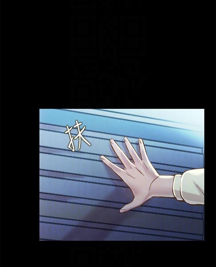 《姐妹小吃店》第58话 第5页