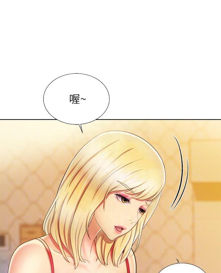 《姐妹小吃店》第60话 第20页