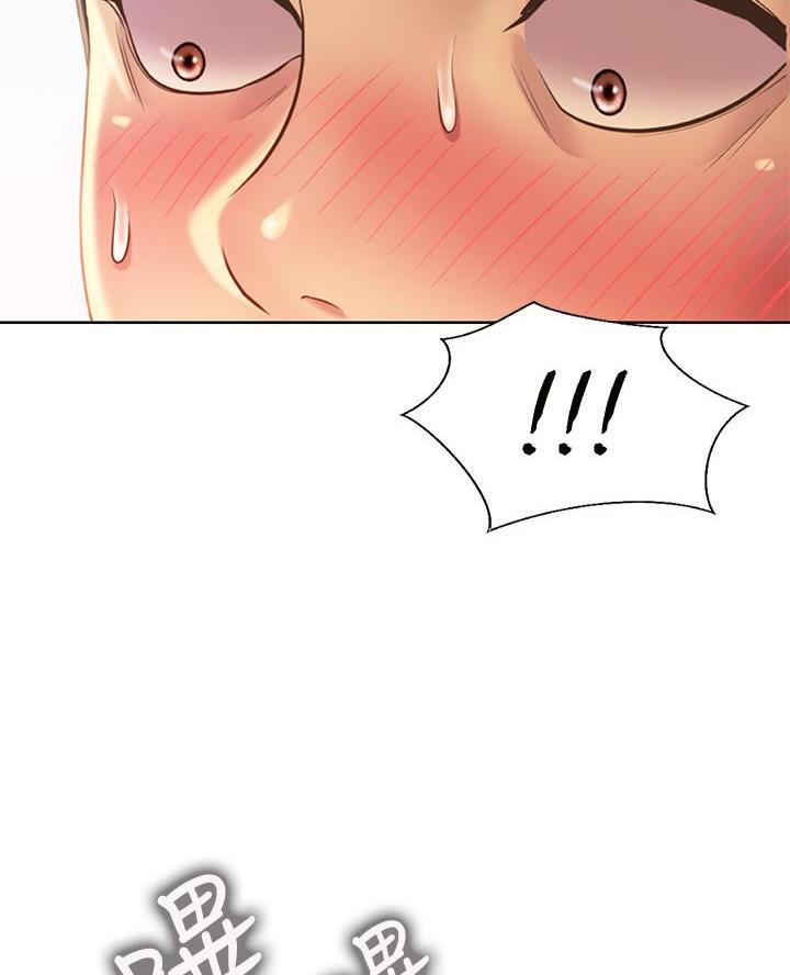 《姐妹小吃店》第60话 第37页