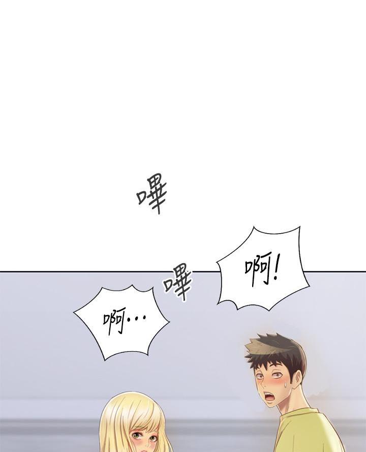 《姐妹小吃店》第60话 第39页