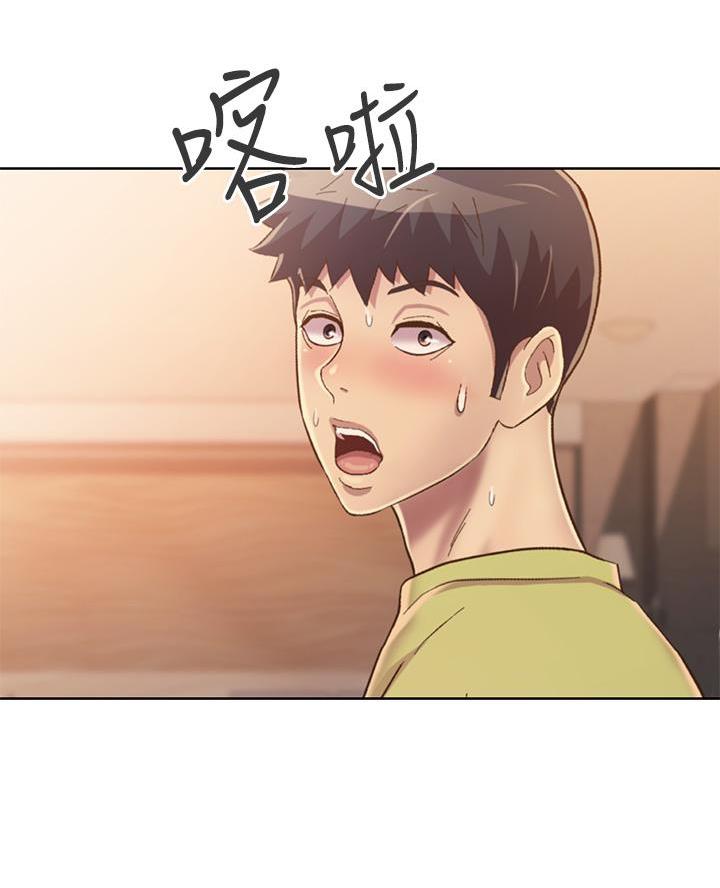 《姐妹小吃店》第60话 第41页