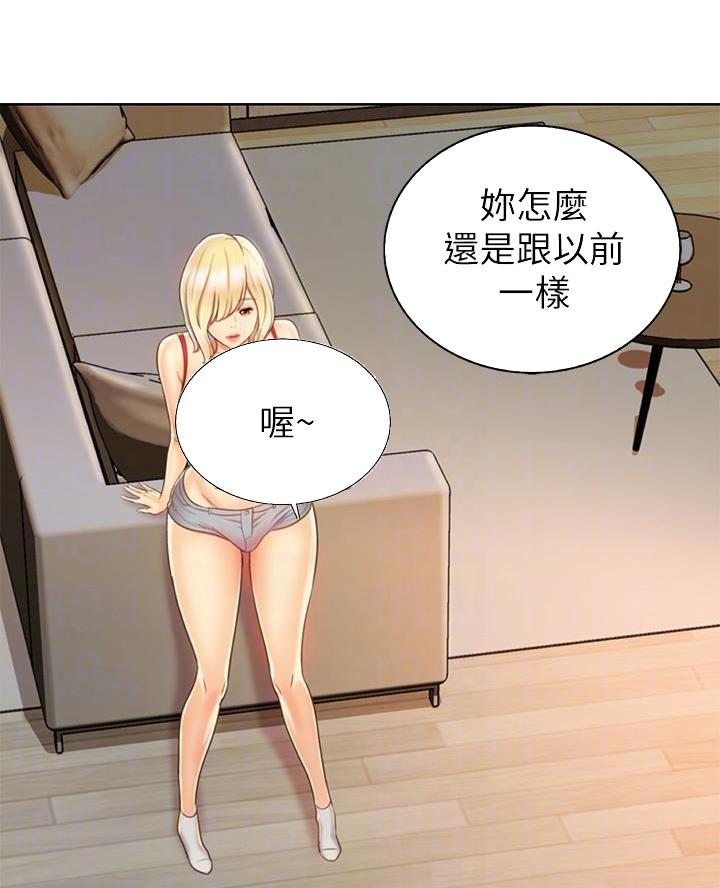 《姐妹小吃店》第60话 第5页