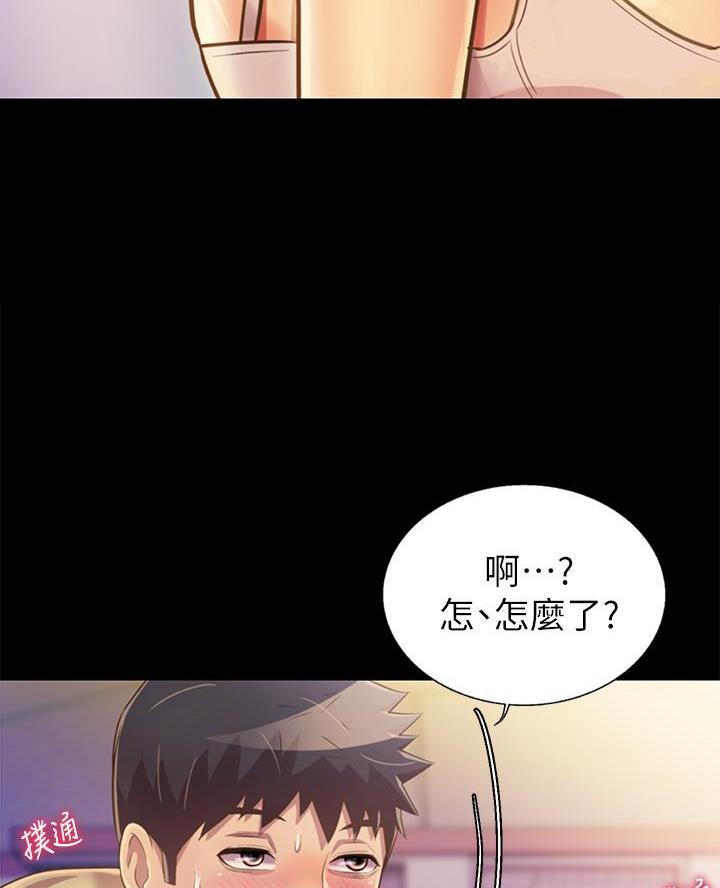 《姐妹小吃店》第59话 第18页