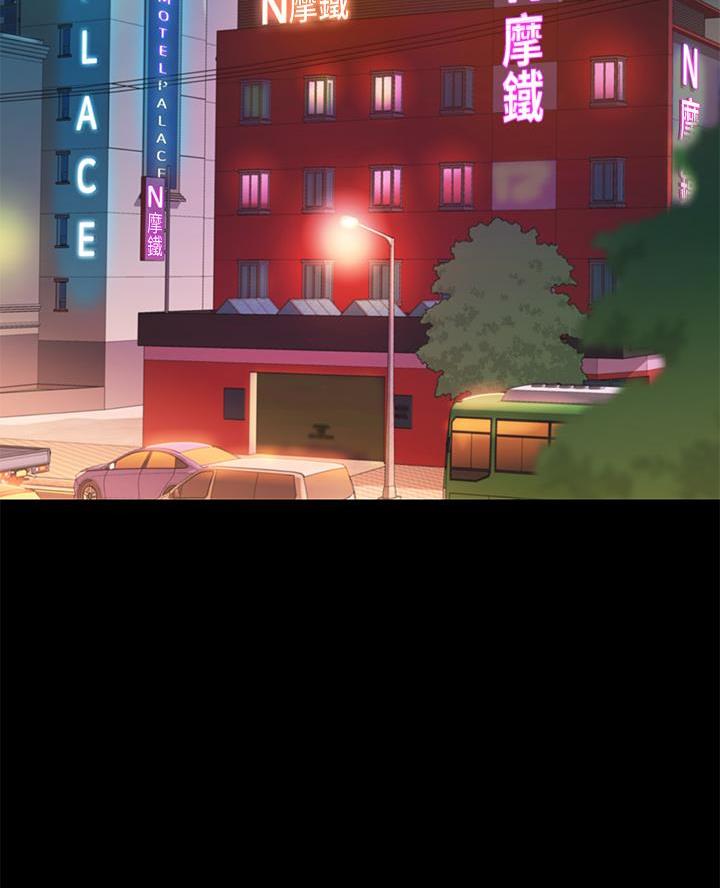 《姐妹小吃店》第59话 第2页