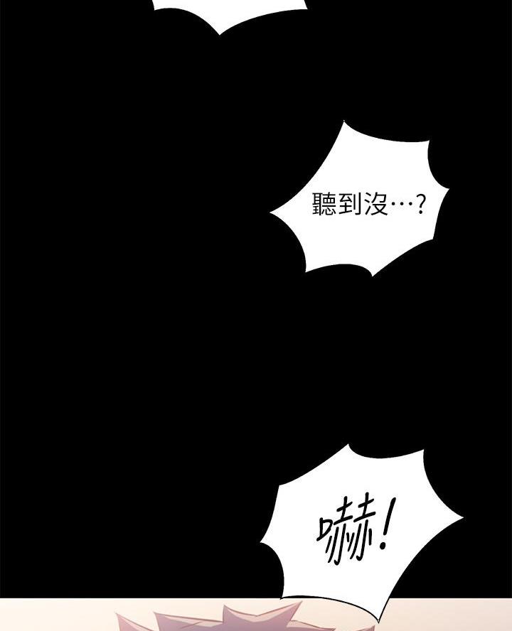 《姐妹小吃店》第59话 第34页