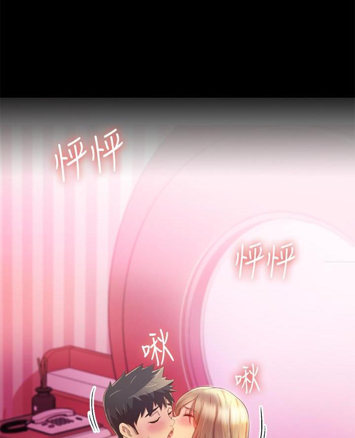 《姐妹小吃店》第59话 第4页