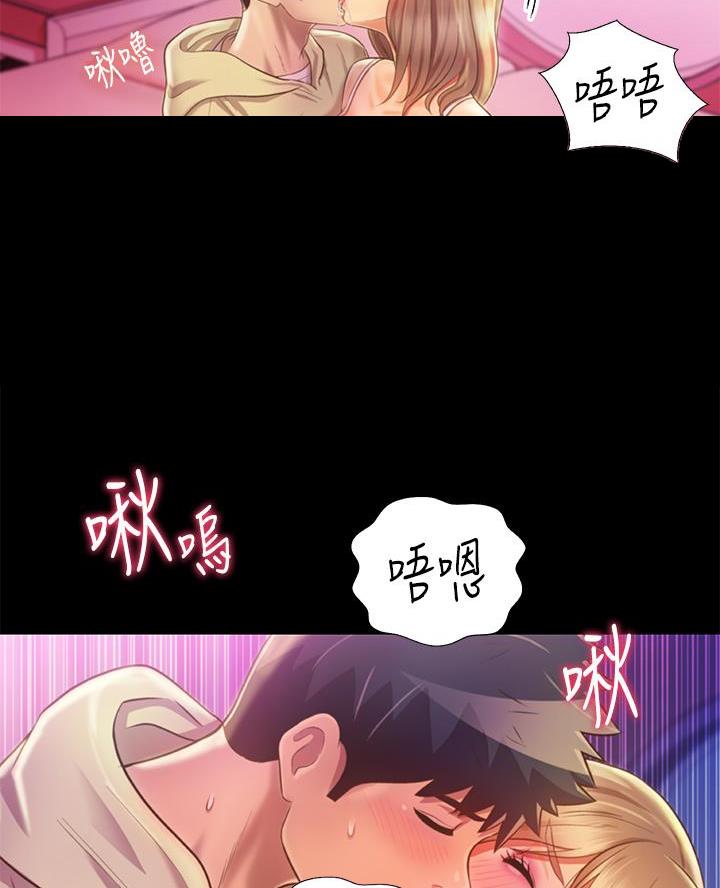 《姐妹小吃店》第59话 第5页