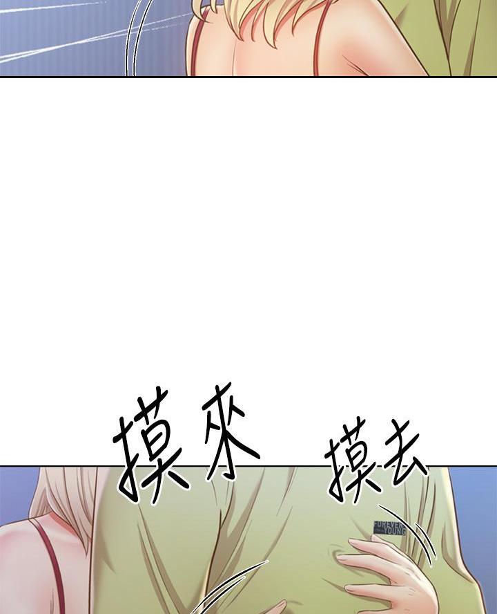 《姐妹小吃店》第61话 第22页