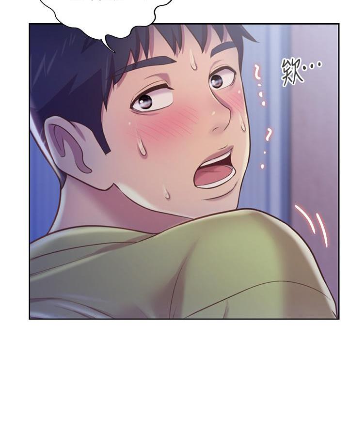 《姐妹小吃店》第61话 第24页