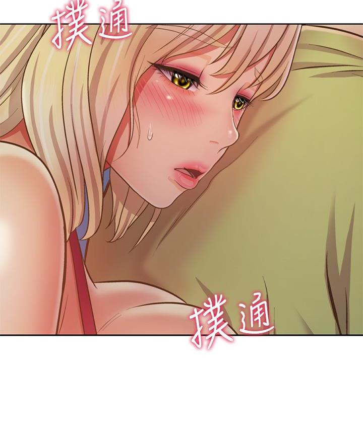 《姐妹小吃店》第61话 第27页