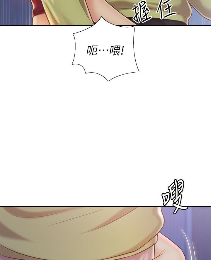 《姐妹小吃店》第61话 第32页