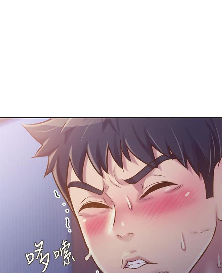 《姐妹小吃店》第61话 第43页