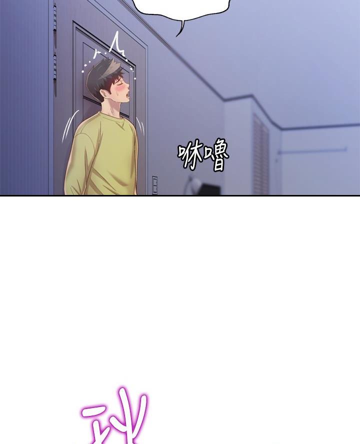 《姐妹小吃店》第61话 第52页