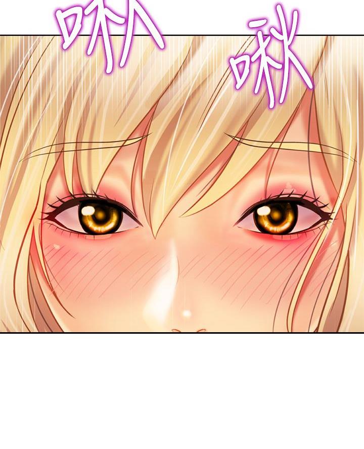 《姐妹小吃店》第61话 第53页