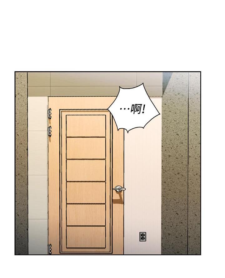 《姐妹小吃店》第61话 第54页